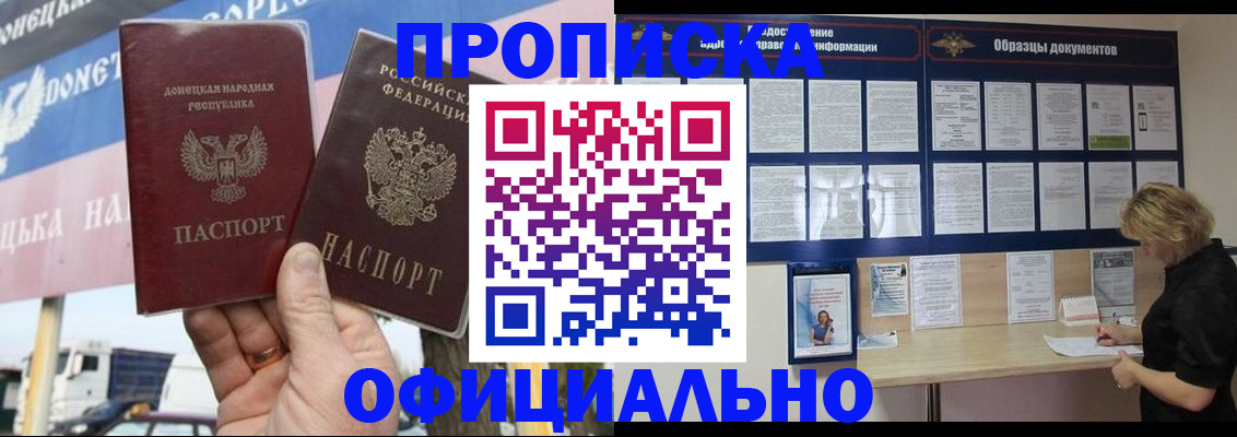 регистрация для школы в Нововоронеже