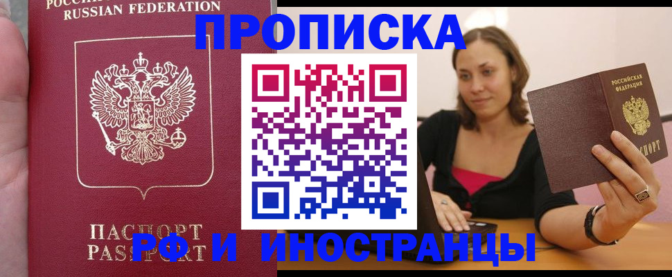 регистрация для школы в Нововоронеже