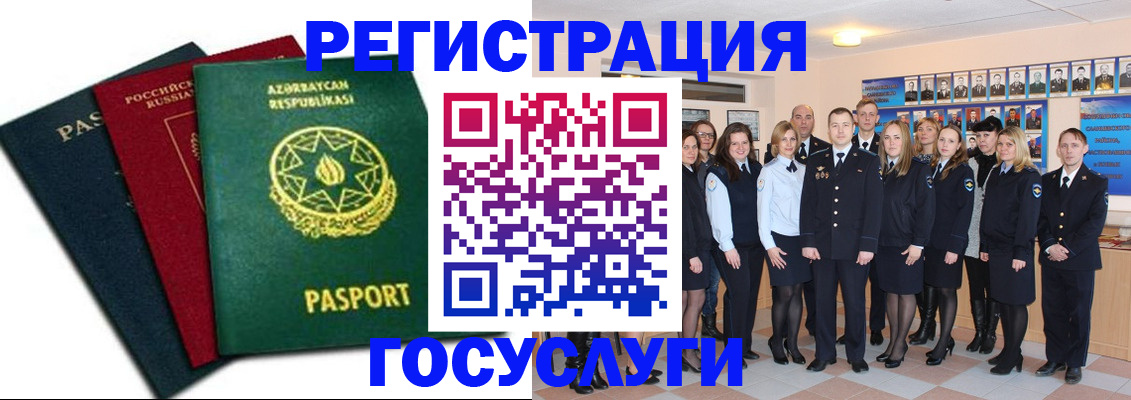 прописка в квартире в Нововоронеже